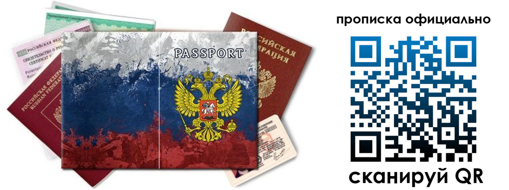 регистрация для дет. сада в Верхнем Уфалее