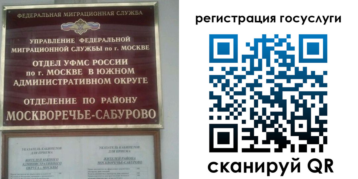 прописка паспорт в Верхнем Уфалее