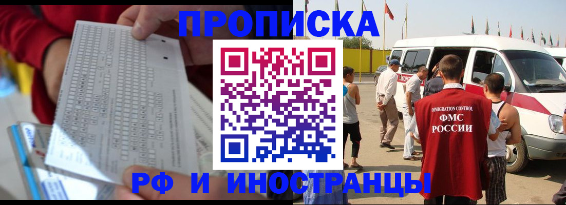 пропишу в квартире в Верхнем Уфалее