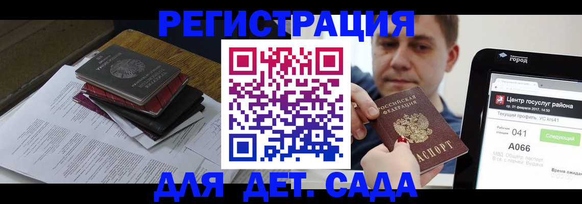 прописка от собственника в Верхнем Уфалее