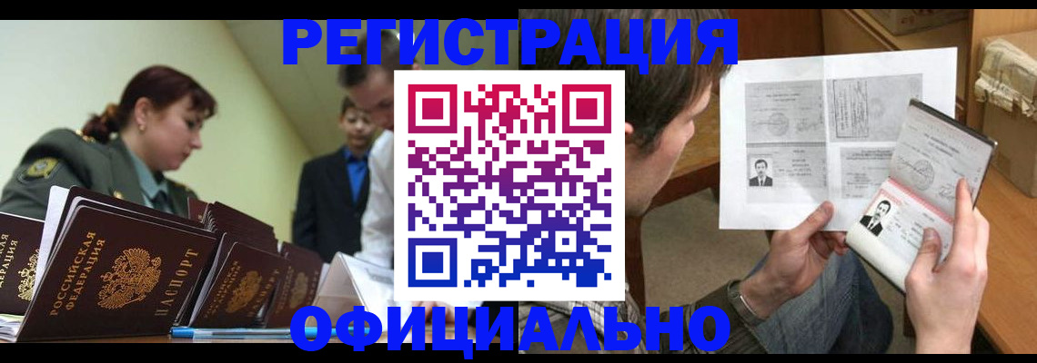 регистрация для школы в Верхнем Уфалее