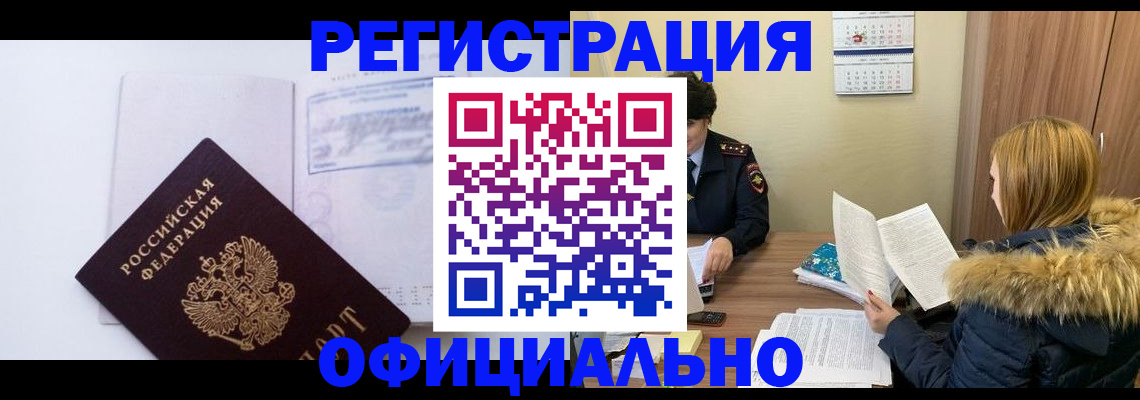 регистрация для дет. сада в Верхнем Уфалее