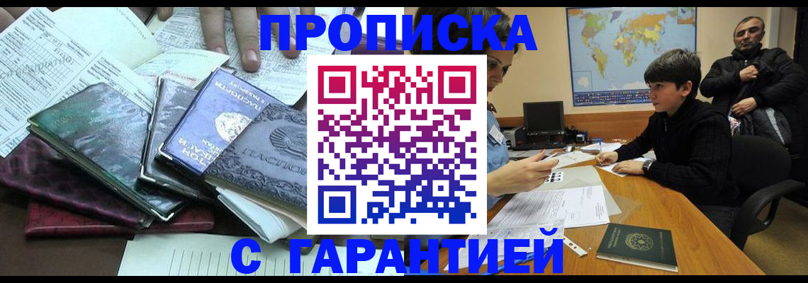 найти адрес прописки в Верхнем Уфалее