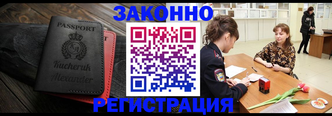 регистрация для дет. сада в Верхнем Уфалее